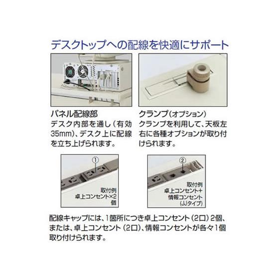 【メーカー直送】コクヨ BS+ スタンダードテーブル W700×D700 SD-BSN77LF11【代引不可】【組立・設置・送料無料】平机 スチールデスク ワゴンの画像
