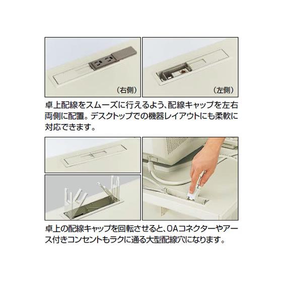 【メーカー直送】コクヨ BS+ スタンダードテーブル W700×D700 SD-BSN77LF11【代引不可】【組立・設置・送料無料】平机 スチールデスク ワゴンの画像
