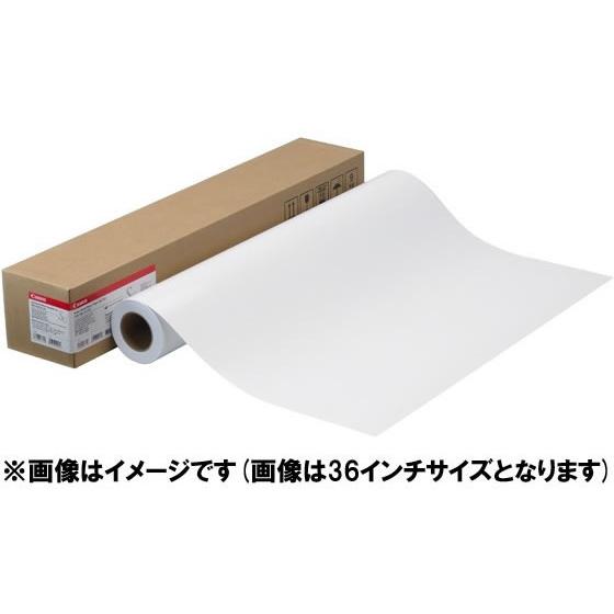 キヤノン/フォト半光沢紙HG(厚口)/LFM-SGH/17/255[4378B005] プロッター用紙 インクジェット用紙