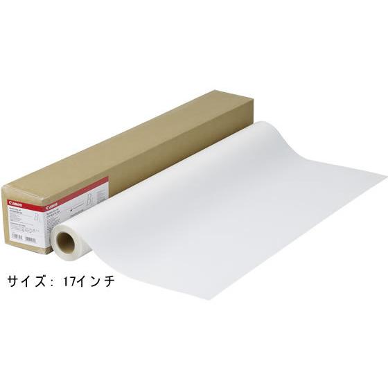 【お取り寄せ】キヤノン バックライトフィルムHG LFM-BLH 17 164[9125A008] プロッター用紙 インクジェット用紙