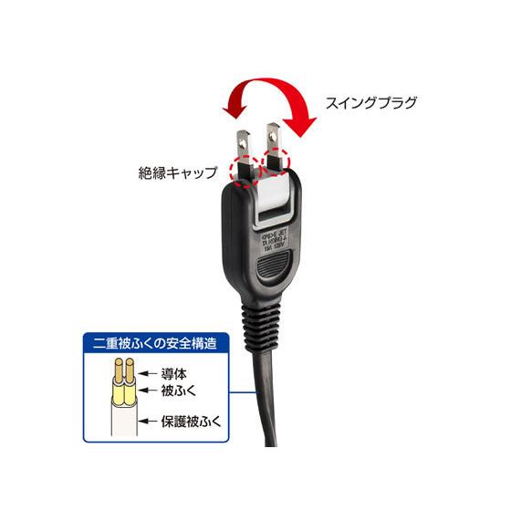 【お取り寄せ】サンワサプライ ACアダプタ延長コード 3分岐 ブラック TAP-EX3BKN ２ピンタイプ ５ｍ未満 ＯＡタップ 延長コード 配線｜cocodecow｜03