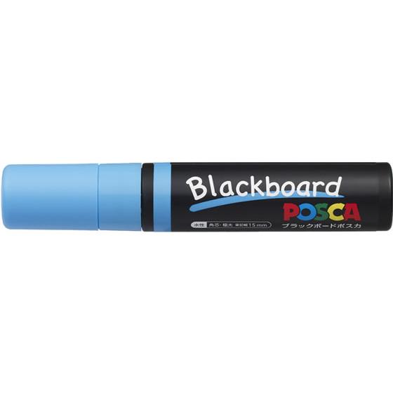 三菱鉛筆 ブラックボードポスカ 極太 水色 PCE50017K1P.8 ポスカ 極太 三菱鉛筆 水性ペン｜cocodecow