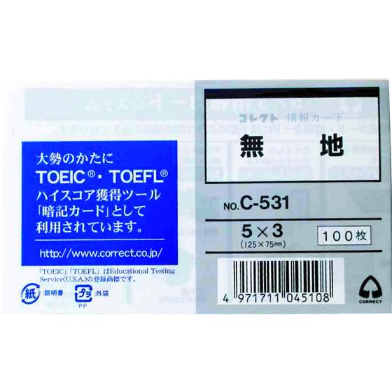 CORRECT コレクト 情報カード(5×3サイズ) 無地 100枚入 C-531 情報