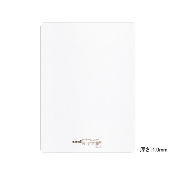 三菱鉛筆 硬筆習字用下敷 厚さ1 0mm B5 Nk 150 ココデカウ 通販 Yahoo ショッピング