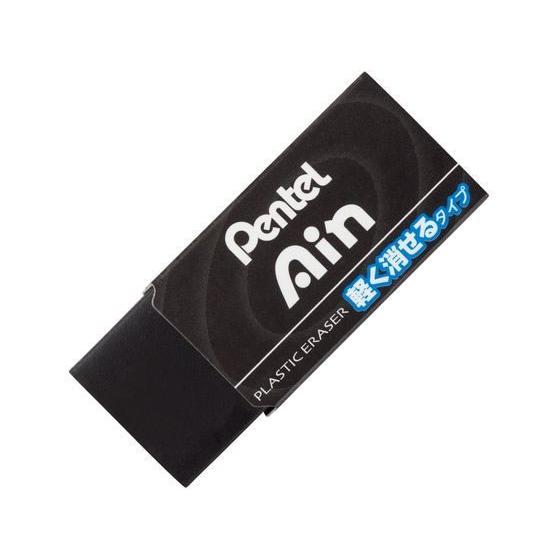 ぺんてる（Pentel） アイン消しゴム 軽く消せるタイプ 小 ブラック