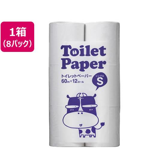 トイレットペーパー 60m シングル 12ロール×8パック 96ロール 1箱 日本製 トイレット ペーパー まとめ買い 箱買い 再生紙 業務用トイレットペーパー（Yahoo!・ココデカウ）