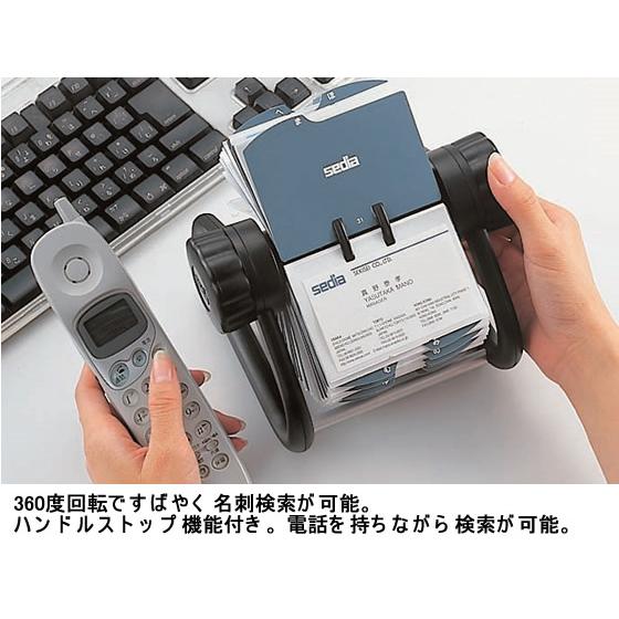 セキセイ 回転式名刺ホルダー ターボデックス400名用 本体 TD-1400