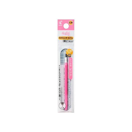 パイロット フリクションボールスリム 多色替芯0 38mm ピンク 8608 ココデカウ 通販 Yahoo ショッピング