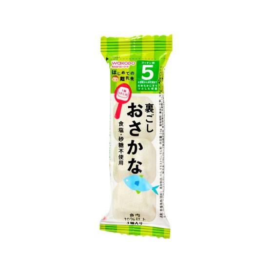 和光堂 はじめての離乳食 裏ごしおさかな Y ココデカウ 通販 Yahoo ショッピング