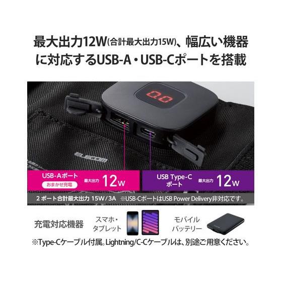 【お取り寄せ】エレコム スタンド付き21Wモバイルソーラー充電器 MPA-S03BK 充電器 充電池 スマートフォン 携帯電話 ＦＡＸ 家電｜cocodecow｜04