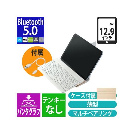 【お取り寄せ】エレコム Bluetooth薄型キーボード 充電 TK-TM15BPWH｜cocodecow｜08