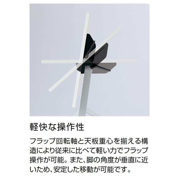 【メーカー直送】コクヨ フラップテーブル リーフライン ウォルナット 脚銀 W1800×D450【代引不可】フラップテーブル 折りたたみテーブル 長机 会議用テーブル_3