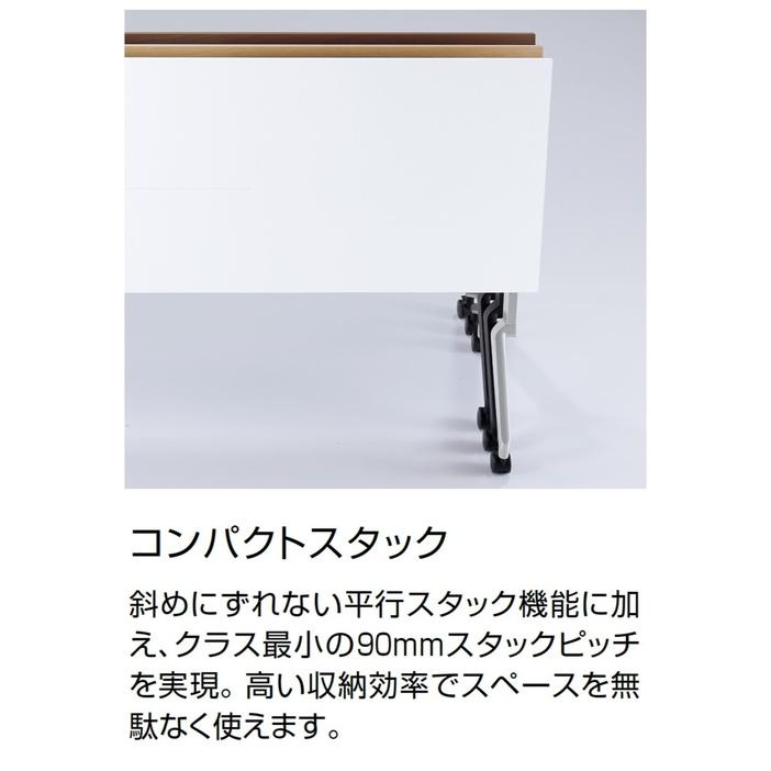 【メーカー直送】コクヨ フラップテーブル リーフライン ウォルナット 脚銀 W1800×D450【代引不可】フラップテーブル 折りたたみテーブル 長机 会議用テーブル_4