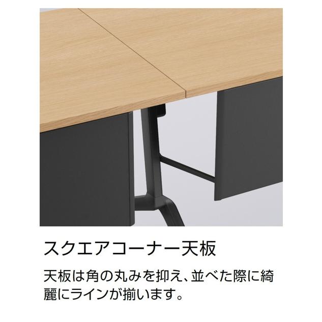 【メーカー直送】コクヨ フラップテーブル リーフライン ウォルナット 脚銀 W1800×D450【代引不可】フラップテーブル 折りたたみテーブル 長机 会議用テーブル_5
