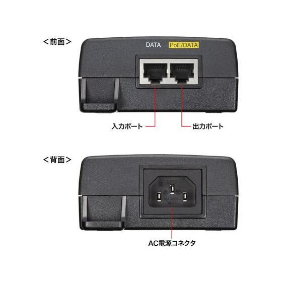 【お取り寄せ】サンワサプライ PoEインジェクターIEEE802.3bt75W対応 LAN-GIHINJ6 ネットワーク機器 パソコン 家電_3