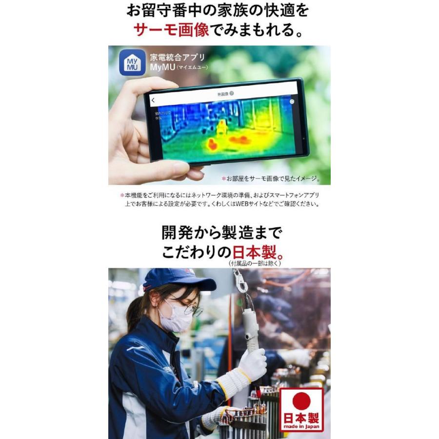 霧ヶ峰 【お取り寄せ】三菱【配送のみ・工事なし】6畳向け 自動お掃除 