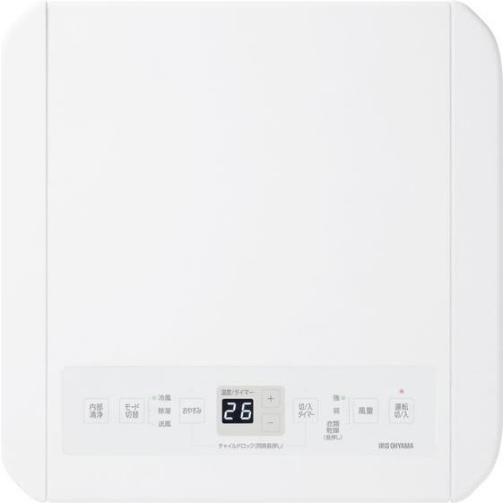 アイリスオーヤマ ポータブルクーラー 2.8kw IPA-2826U-W 冷風機 冷
