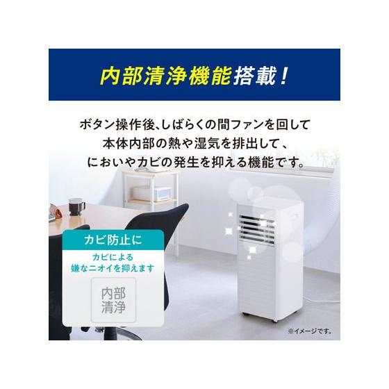アイリスオーヤマ ポータブルクーラー 7~10畳 工事不要 2.8kW ホワイト