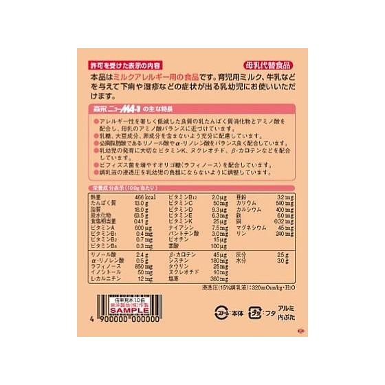 新品未開封】明治 ほほえみ 缶800g 4缶 粉ミルク 明治 ほほえみ 大缶 