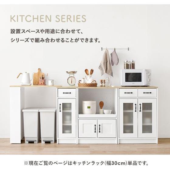 HAGiHARA（萩原） 【メーカー直送】萩原 キャビネット 約W300×D400