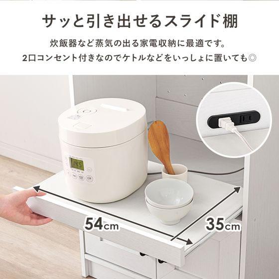 【メーカー直送】萩原 キャビネット 約W580×D400 ナチュラル RCC-1638NA【代引不可】【お客様組立】食器棚 キッチン収納 収納家具 インテリア 収納の画像