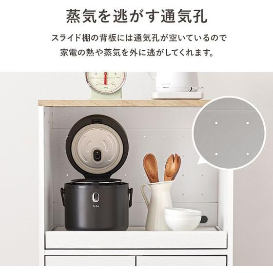 【メーカー直送】萩原 キャビネット 約W580×D400 ナチュラル RCC-1638NA【代引不可】【お客様組立】食器棚 キッチン収納 収納家具 インテリア 収納の画像