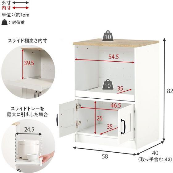 【メーカー直送】萩原 キャビネット 約W580×D400 ナチュラル RCC-1638NA【代引不可】【お客様組立】食器棚 キッチン収納 収納家具 インテリア 収納の画像