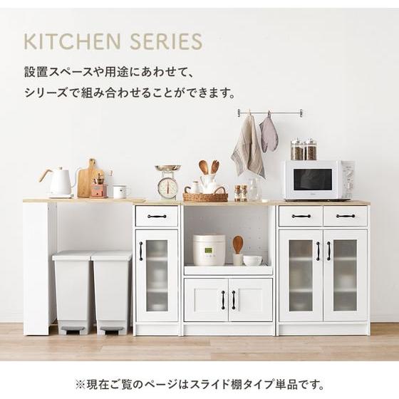 【メーカー直送】萩原 キャビネット 約W580×D400 ナチュラル×ホワイト RCC-1638WS【代引不可】【お客様組立】食器棚 キッチン収納 収納家具 インテリア 収納の画像
