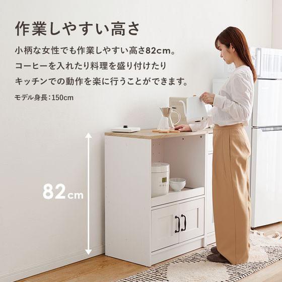 【メーカー直送】萩原 キャビネット 約W580×D400 ナチュラル×ホワイト RCC-1638WS【代引不可】【お客様組立】食器棚 キッチン収納 収納家具 インテリア 収納の画像