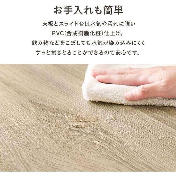 【メーカー直送】萩原 キャビネット 約W580×D400 ナチュラル×ホワイト RCC-1638WS【代引不可】【お客様組立】食器棚 キッチン収納 収納家具 インテリア 収納の画像