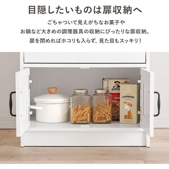 【メーカー直送】萩原 伸縮キッチンカウンター 約W735×D400 ナチュラル RCC-1638NAS【代引不可】【お客様組立】キッチンカウンター キッチン収納 収納家具の画像