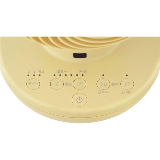 アイリスオーヤマ サーキュレーターアイ DC silent イエロー