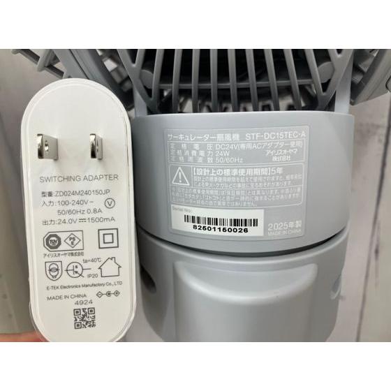 アイリスオーヤマ サーキュレーター扇風機 20畳 首振り DCモーター 全