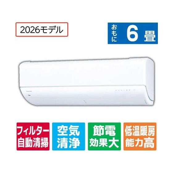 e angle 【お取り寄せ】東芝【配送のみ・工事なし】節約省エネハイ 