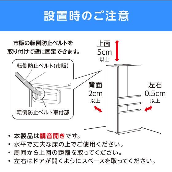 メーカー直送】アイリスオーヤマ 【配送のみ・設置なし】大型冷凍