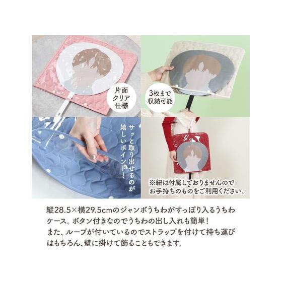 不二貿易（Fuji Boeki） 【メーカー直送】不二貿易 推し活4種セット