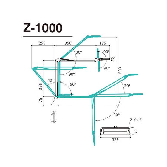 【お取り寄せ】山田照明 Zライト ブラック Z-1000B アームライト デスクライト スタンド ライト 照明器具 家電_3