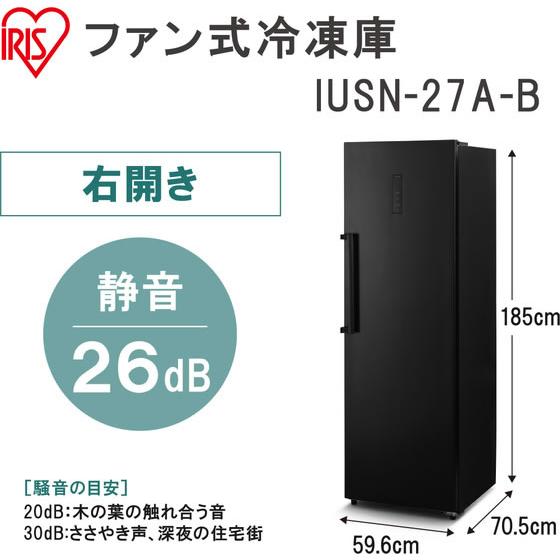 メーカー直送】アイリスオーヤマ【配送のみ・設置なし】冷凍庫274L