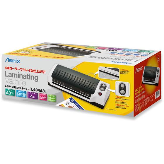 アスカ Asmix 4ローラーラミネーター A3対応 L404A3 アスカ（ASKA） Asmix(アスカ) A3対応ラミネーター L404A3 A3対応 4