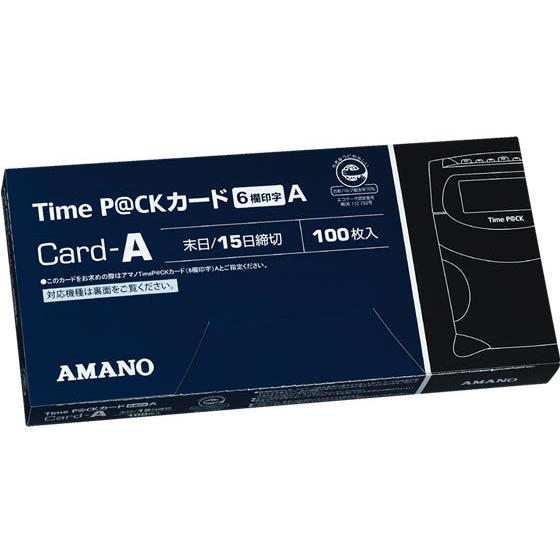 アマノ（AMANO） タイムカード TimeP@CKカード 6欄印字 A 100枚 タイム