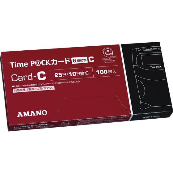 アマノ（AMANO） タイムカード TimeP@CKカード 6欄印字 C 100枚 タイム