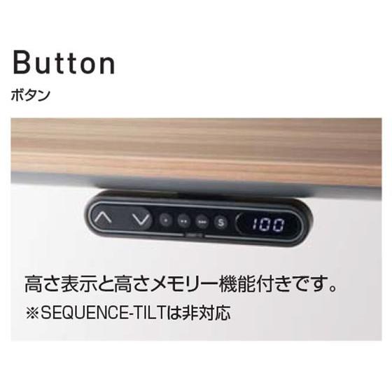 【メーカー直送】コクヨ シークエンス ウイング机舟底 ボタンW1500 ホワイト W【代引不可】【組立・設置・送料無料】電動昇降デスク スタンディングデスク_3
