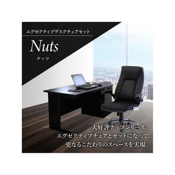 【メーカー直送】Netforce デスク チェアセット 片袖机 W1400 DBR BK チェア GY【代引不可】【お客様組立】片袖机 スチールデスク ワゴン_1