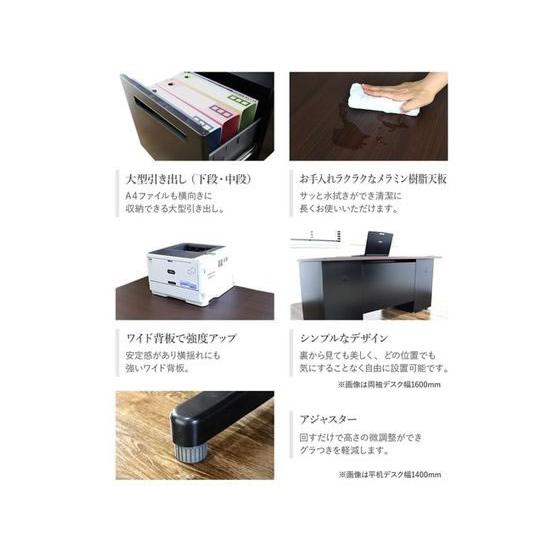 【メーカー直送】Netforce デスク チェアセット 片袖机 W1400 DBR BK チェア GY【代引不可】【お客様組立】片袖机 スチールデスク ワゴン_4