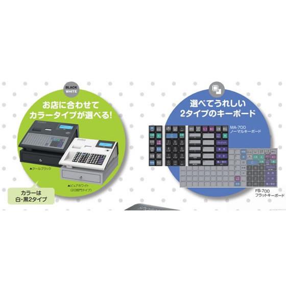 TOSHIBA（東芝） 【お取り寄せ】東芝テック 電子レジスター 20部門