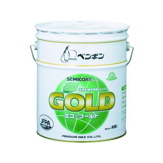 ペンギン/セミコート エコゴールド 中性樹脂/6378 化学床用ワックス ワックス 洗剤 掃除 洗剤 清掃