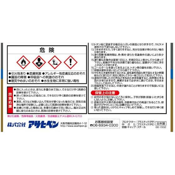 お取り寄せ】アサヒペン 油性超耐久シリコンアクリルトタン 12kg お取り寄せ】アサヒペン 油性超耐久シリコンアクリルトタン 12kg