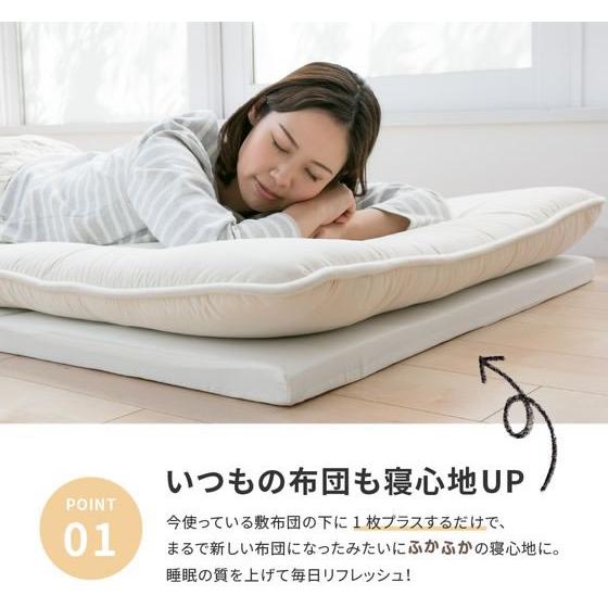 【メーカー直送】萩原 お試し4cmマットレス 3ツ折 4cm厚 ふつう シングル ブルー【代引不可】 | HAGiHARA | 02
