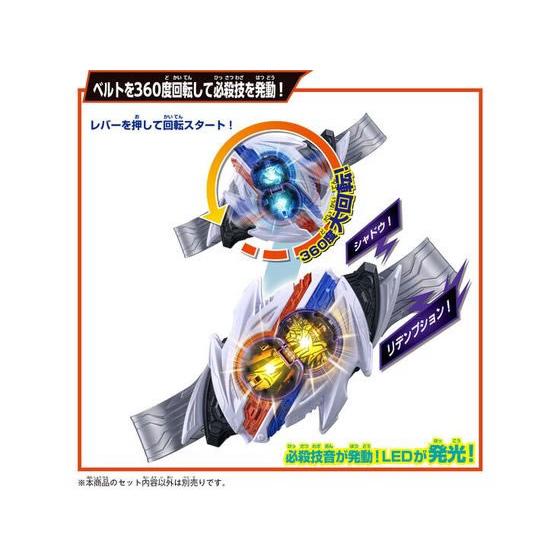 バンダイ 変身ベルト DXノクスドライバー＆ミッドナイトシャドウカプセム スペシャルなりきりセット 仮面ライダー 変身 なりきり おもちゃ ホビー ゲーム 誕プレの画像