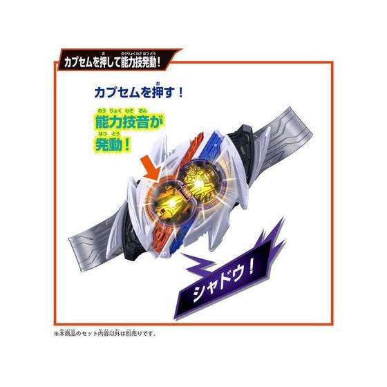 バンダイ 変身ベルト DXノクスドライバー＆ミッドナイトシャドウカプセム スペシャルなりきりセット 仮面ライダー 変身 なりきり おもちゃ ホビー ゲーム 誕プレの画像